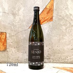 日本酒 黒松仙醸 くろまつせんじょう 純米大吟醸 山恵錦40 生原酒  720ml クール便出荷