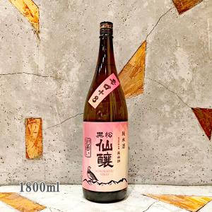 日本酒 黒松仙醸 くろまつせんじょう 純米酒 美山錦 別囲い 1800ml