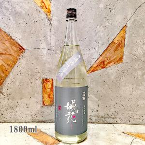 日本酒 黒松仙醸 くろまつせんじょう 純米吟醸 城花 無濾過生原酒 1800ml クール便出荷