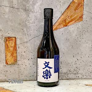 日本酒 文楽 ぶんらく きもと純米酒 720ml｜sake-komiyama