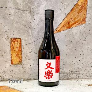 日本酒 文楽 ぶんらく 純米吟醸 720ml｜sake-komiyama