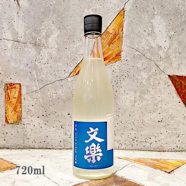 日本酒 文楽 ぶんらく 涼凪 すずなぎ 純米吟醸無濾過生詰め原酒 720ml クール便にて配送
