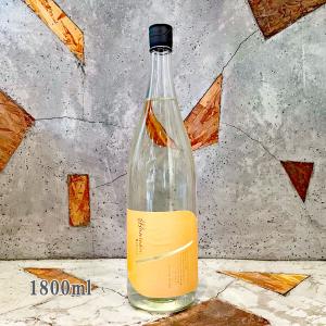 日本酒 文楽 ぶんらく Bunraku Reborn Sun Citron 生詰め 1800ml クール便出荷