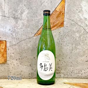 日本酒 多島海 たとうみ 中島屋酒造場ver 生原酒 720ml クール便出荷