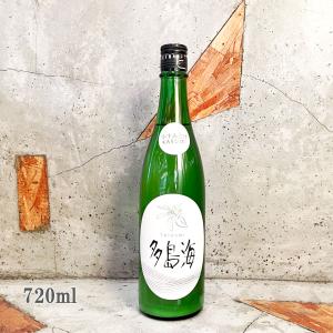 日本酒 多島海 たとうみ 中島屋酒造場ver. かすみさけ 生酒 720ml クール便出荷