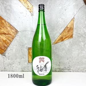 日本酒 多島海 たとうみ 藤井酒造ver. 無添加 生もと 1回火入 1800ml