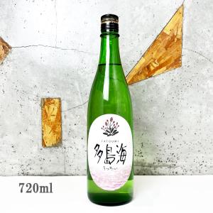 日本酒 多島海 たとうみ うつろい 中島屋酒造場 720ml