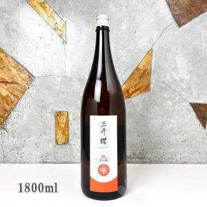 日本酒 三千櫻 みちざくら 愛山80 1800ml