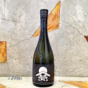 日本酒 甍 いらか 甍 銀 黒 無濾過原酒 火入れ 720ml 冷蔵推奨