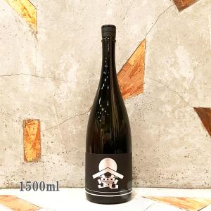 日本酒 甍 いらか 甍 銀 黒 金門錦 無濾過原酒生酒 1500ml クール便出荷