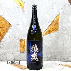 日本酒 狼炎 PERFUME DRY 彗星 純米酒生酒 1800ml クール便出荷