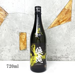 日本酒 狼炎 PERFUME DRY 純米酒生酒 秩父産山田錦 720ml クール便出荷
