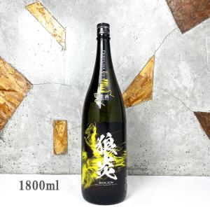 日本酒 狼炎 PERFUME DRY 純米酒生酒 秩父産山田錦 1800ml クール便出荷