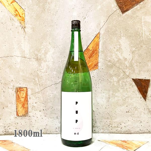 日本酒 金陵 PUR 無濾過純米吟醸生原酒 白麹 1800ml クール便出荷