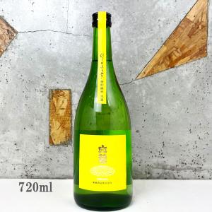 日本酒 白菊 にじのきらめき60 特別純米 生酒 720ml クール便出荷