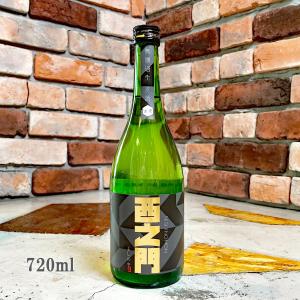 日本酒 西之門 にしのもん 純米大吟醸 雄町 無濾過生 別誂 720ml クール便出荷