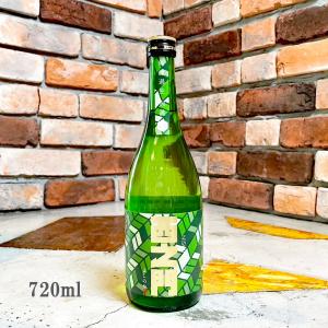 日本酒 西之門 にしのもん 純米大吟醸 美山錦 無濾過生 別誂 720ml クール便出荷