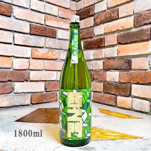 日本酒 西之門 にしのもん 純米大吟醸 美山錦 無濾過生 別誂 1800ml クール便出荷