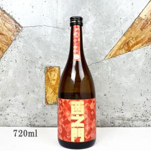 日本酒 西之門 にしのもん 純米大吟醸 ひとごこち ひやおろし 720ml 冷蔵推奨