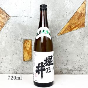 日本酒 堀の井  純米大吟醸  吟ぎんが 720ml