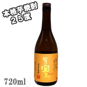 西酒造 麦焼酎 一粒の麦 ひとつぶのむぎ ふうりんご furingo 25° 720ml