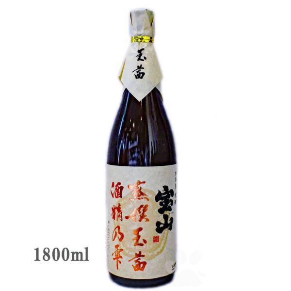芋焼酎 宝山 蒸撰 玉茜 酒精乃雫 25° 1800ml  送料無料