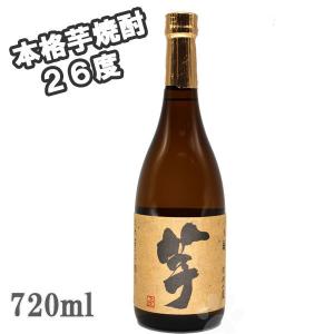 琉球泡盛 春雨 カリー 30° 720ml : こみやまさけてん - 通販 - Yahoo