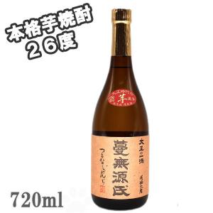 国分酒造 芋焼酎 いも麹 芋 26° 720ml : こみやまさけてん - 通販