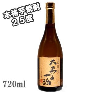 琉球泡盛 春雨 カリー 30° 720ml : こみやまさけてん - 通販 - Yahoo