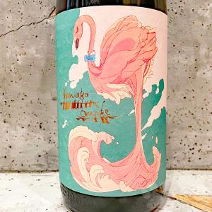 芋焼酎 flamingo orange フラミ...の詳細画像1