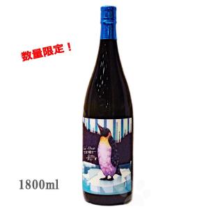 フラミンゴオレンジ、女王蜂セット 芋焼酎 安田杜氏の逸品 フラミンゴオレンジ、女王蜂セット 芋焼酎 安田杜氏の逸品
