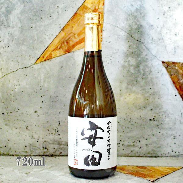 芋焼酎 安田(やすだ) 26° 720ml お一人様２本まで