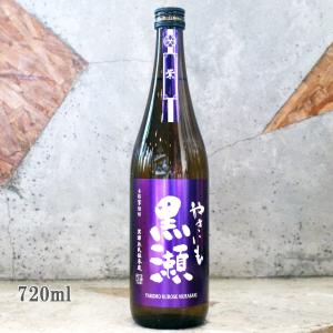 芋焼酎 やきいも黒瀬 紫芋 25° 720ml｜sake-komiyama