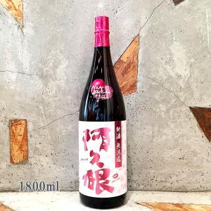 宝山 芋焼酎 初蒸無濾過 吉兆宝山 きっちょうほうざん 2024 25° 1800ml