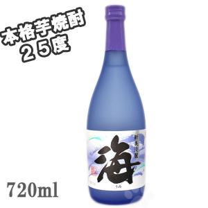 芋焼酎 海 25° 720ml｜sake-komiyama