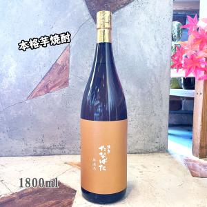 国分酒造 芋焼酎 sunny cream サニークリーム 1800ml お一人様1本限定