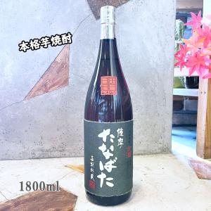 琉球泡盛 春雨 カリー 30° 720ml : こみやまさけてん - 通販 - Yahoo