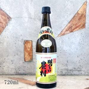 芋焼酎 五島芋 紅はるか 樽熟成 23° 720ml 専用箱入り : こみやまさけ