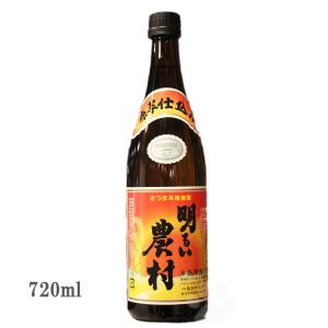 西酒造 麦焼酎 一粒の麦 ひとつぶのむぎ ふうりんご furingo 25° 720ml