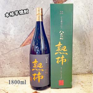 神の河 入手困難 神の河ブラック（かんのこブラック）720ml