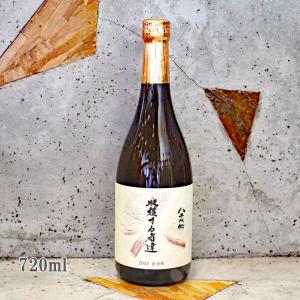 国分酒造 芋焼酎 sunny cream サニークリーム 1800ml お一人様1本限定