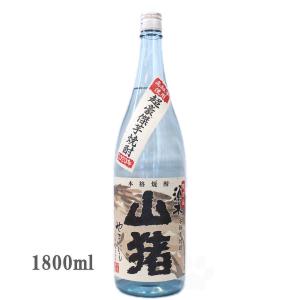 焼酎 村尾 1800ml 芋焼酎 村尾酒造 プレミア焼酎 ギフト プレゼント