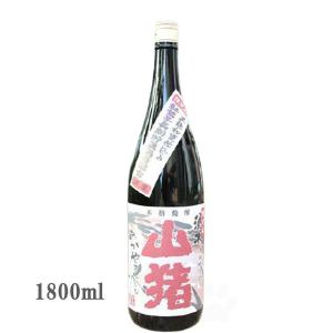 射美 特別純米 15 【いちご】 ピンクラベル 槽場無濾過生原酒 1800