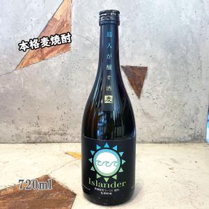 壱岐の麦焼酎 Islander アイランダー 黒糖酵母5-15 麦焼酎(長期貯蔵) 25° 720ml