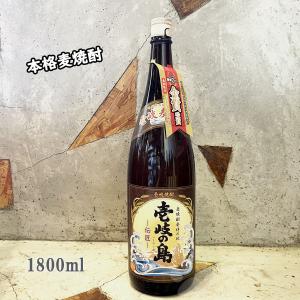 壱岐の麦焼酎 壱岐の島(いきのしま) 〜伝匠〜 25°  1800ml｜sake-komiyama