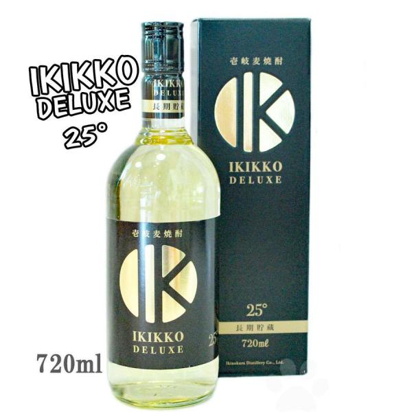 壱岐麦焼酎 IKIKKO  DELUXE 25°  壱岐っ娘デラックス 720ml 専用箱入り