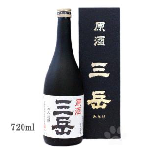 芋焼酎 三岳(みたけ) 原酒39° 720ml 専用箱付き