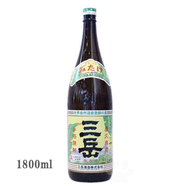 芋焼酎 三岳 みたけ  25°  1800ml