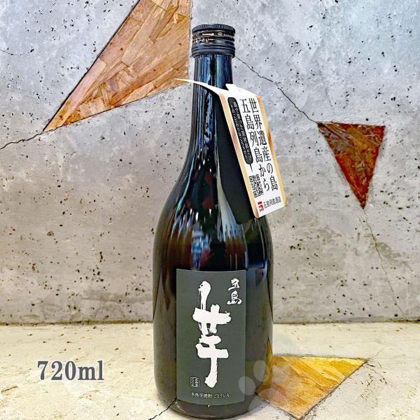 芋焼酎 五島芋 25° 720ml