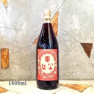 国分酒造 芋焼酎 flamingo orange フラミンゴオレンジ 1800ml お一人様